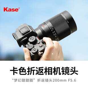 全画幅 微单相机甜甜圈 kase卡色 手动 200mm 折返镜头 定焦 F5.6