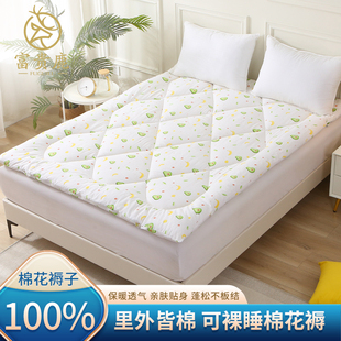 新疆棉花床褥纯棉褥子垫棉絮软垫学生宿舍单人垫被家用榻榻米床垫