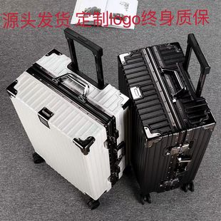 拉杆箱万向轮男女出差26寸大容量登机 铝框学生行李箱24寸密码 韩版