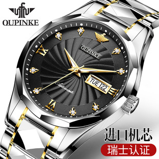 品牌士男手表全自动机械机芯间商务欧钨钢夜光钢带日历国产腕表