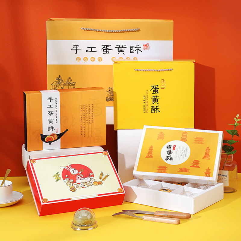 广式 蛋黄酥包装 创意雪花酥盒子冰皮月饼盒纸盒礼袋 盒礼盒6粒8粒装