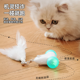 自动猫玩具幼猫自嗨解闷电动老鼠羽毛铃铛逗猫棒耐咬猫咪用品大全