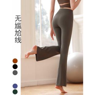 高级瑜伽裤 女套装 高腰宽松室外跑步健身服运动休闲长裤 微喇叭裤