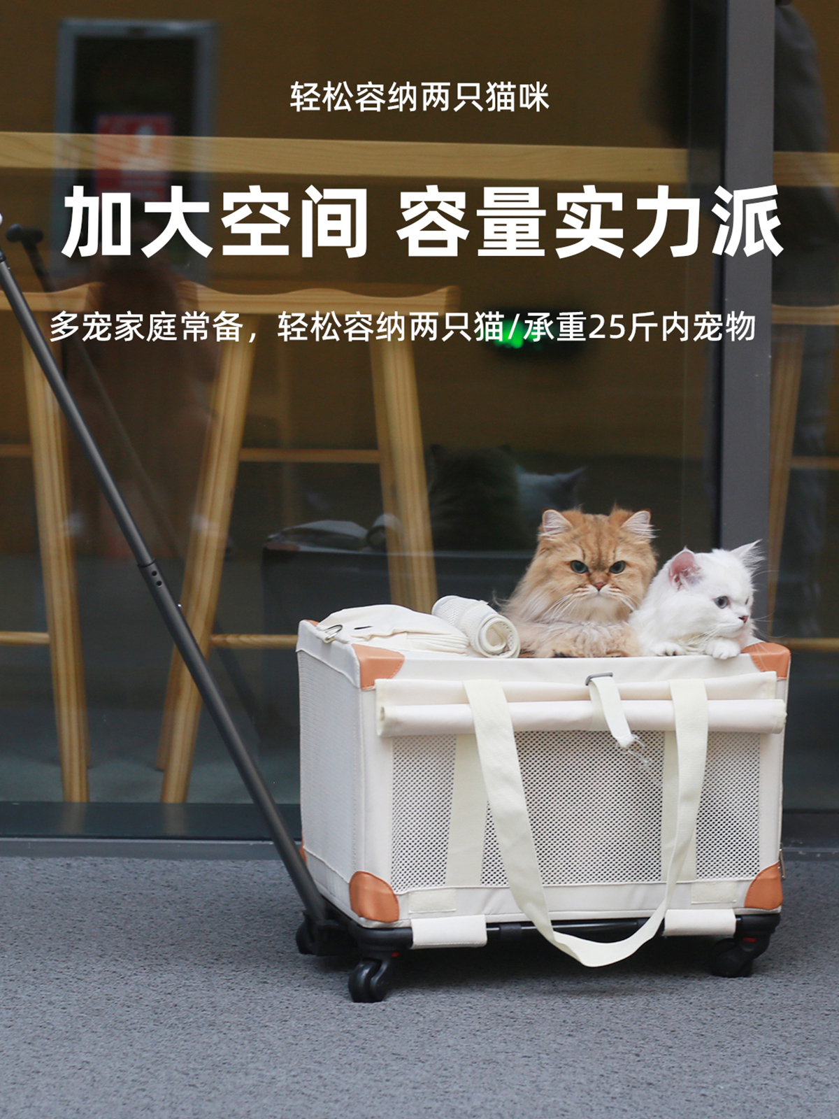 猫包外出宠物拉杆包大容量猫咪便携行李箱透气狗包手提斜挎猫背包