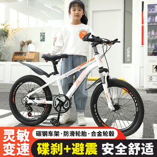 12岁15小中学生单车赛车减震碟刹变速 儿童自行车山地车男女孩6