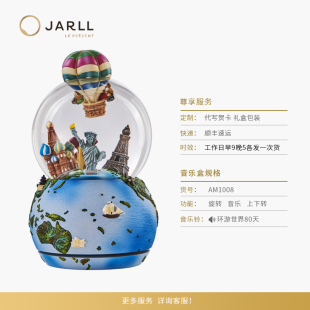 赞尔jarll水晶球老鼠音乐盒环游世界送儿童男女生日情人节礼物