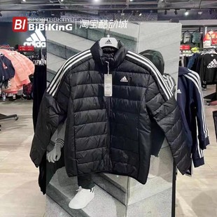 Adidas阿迪达斯男冬户外休闲运动保暖轻薄透气羽绒服GH4589