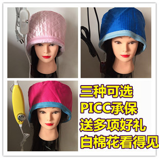 安全染发焗油帽蒸发帽子 理发店用头套式 电热帽发膜加热帽家用正品