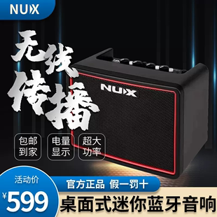 纽克斯NUX Mighty BT蓝牙电吉他音箱带效果器充电 Lite