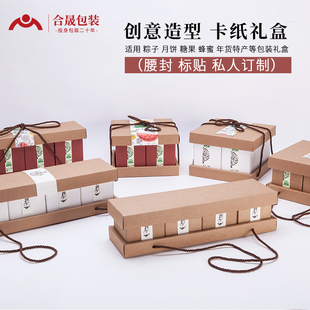 盒礼品盒精品糖果茶叶食品伴手礼通用纸盒礼盒 创意复古牛皮纸包装