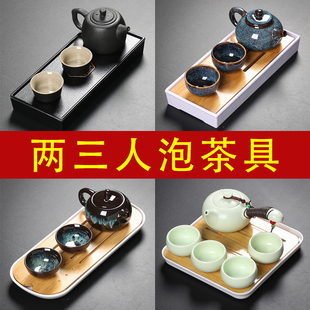酒店客房宿舍泡茶茶杯 家用单人简约现代日式 整套功夫小茶具套装