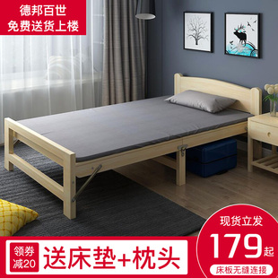 折叠床实木成人家用1.2米木板简易办公室午休省空间租房单人小床