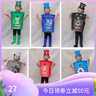 四色分类垃圾桶表演行走服 垃圾分类卡通玩偶宣传道具服装 儿童新款