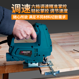 修板材工具多功能切割机家用电锯 电动木工曲线锯往复锯木板锯装