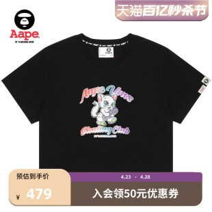 Aape女装 短袖 修身 T恤1508XXM 春夏滑板小猫彩虹闪粉字母印花短款