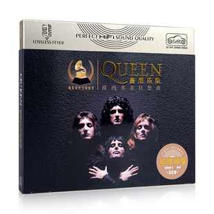 正版 queen皇后乐队cd专辑 摇滚歌曲唱片车载光盘汽车碟片 欧美经典