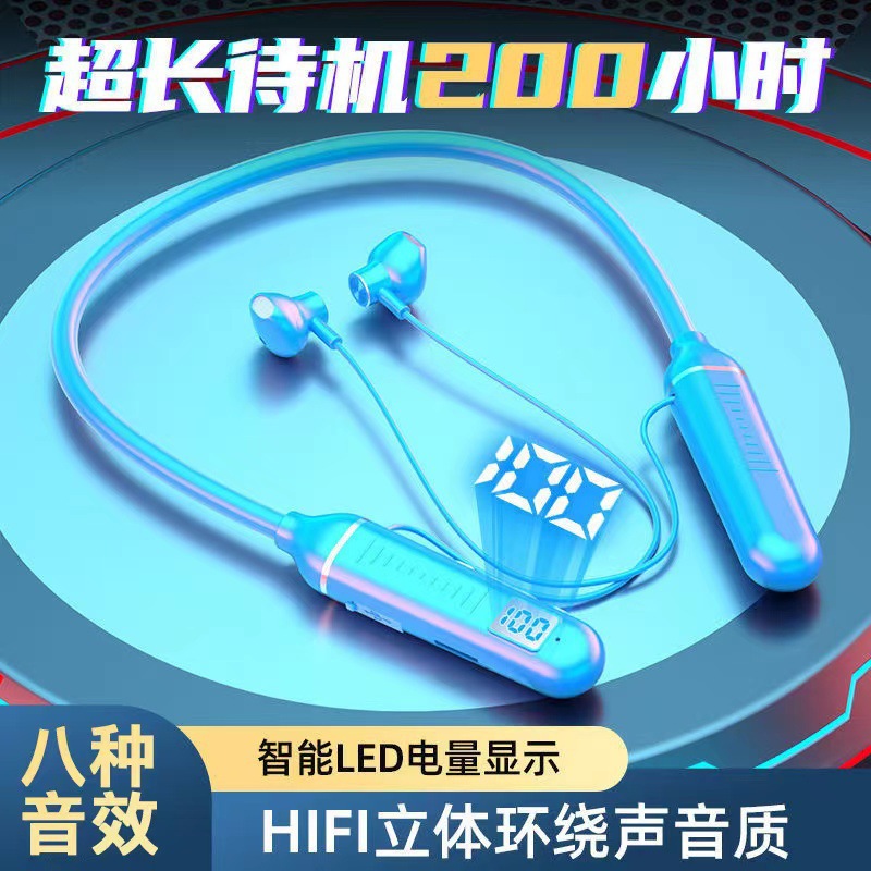 蓝牙耳机5.3运动双电池超长待机耳机 挂脖蓝牙电量显示无线颈挂式