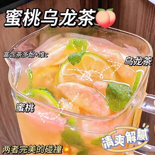 冷泡茶可商用养生 蜜桃白桃乌龙茶包花果袋泡茶叶组合水果茶小包装