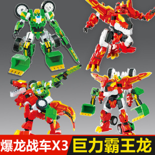 心奇暴龙战车X3二合体巨力霸王龙变形机器人男孩儿童玩具新爆金刚