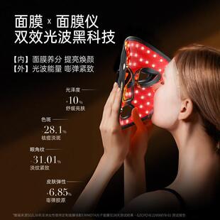 光子嫩肤美容仪器家用脸部电子红光面膜仪 光疗面罩升级版