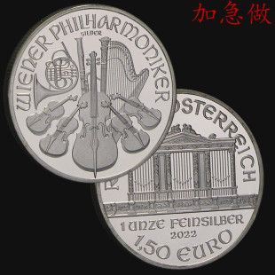 外贸 硬币 奥地利维也纳交响乐2022年纪念币 工艺纪念章 跨境