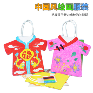 六一儿童节涂色手工diy材料包礼物幼儿园亲子玩具 中国风绘画服装