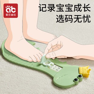 内长测量仪家用婴儿通用精准量脚测脚器 直供宝宝量脚器儿童脚长鞋