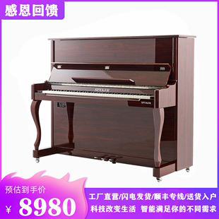 L123 SPYKER英国世爵全新88键重锤智能钢琴古典木纹色一件代发HD
