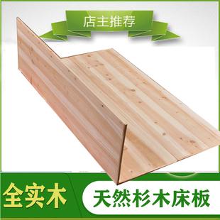 全实木原木181512米单双人环保防塌护腰排骨架铁架床杉木硬床铺板