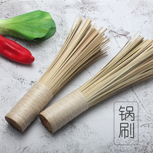 家用天然手工编竹刷子竹丝刷锅厨房竹刷食堂饭店厨师用锅刷细竹丝