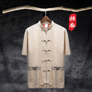 大码 民族风亚麻短袖 衬衫 立领棉麻盘扣衬衣宽松复古男式 中国风唐装