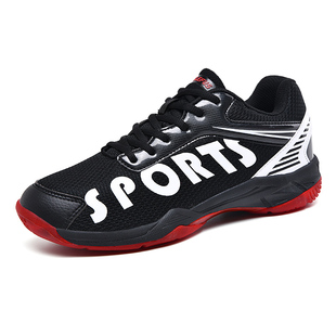 专业新款 排球鞋 排球训练鞋 正品 透气牛筋底防滑减震运动鞋 男女球鞋