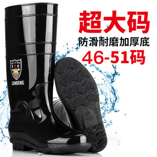 新款 男 51码 黑色特大码 防水防滑塑胶底PVC水鞋 加绒中筒雨靴