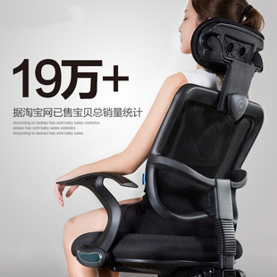 舒适带头枕可躺 办公椅子网布转椅人体工学座椅 卓成电脑椅家用