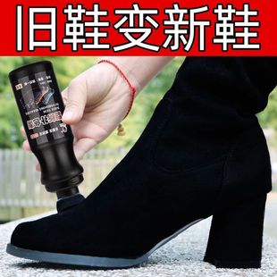 绒面鞋 油黑色麂皮翻新补色剂鞋 清洁护理液磨砂翻皮鞋 水 粉翻毛皮鞋