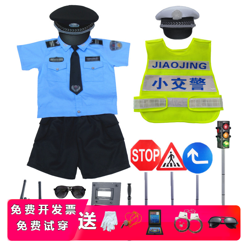 警官黑猫警长男孩角色扮演幼儿小交警交通服装 儿童警服警察服警装
