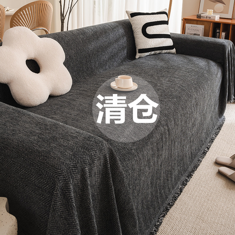 通用沙发垫子万能全盖毯沙发套罩 雪尼尔防猫抓黑色沙发盖布巾四季
