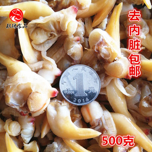 新鲜大黄蚬子半干蛤蜊肉丹东特产无沙即食零食去内脏海鲜干货500g