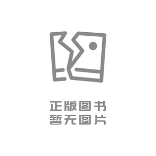 9787522719498 胡西武著 三江源公园人地共生协调机制研究