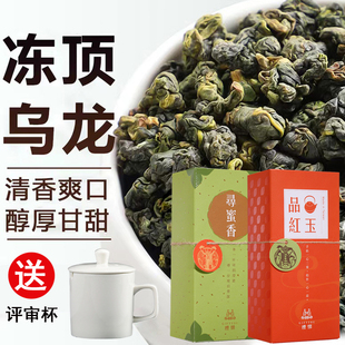 茗茶150g 台湾冻顶乌龙茶清香型梨山茶甘醇浓厚正宗茶叶高山原装