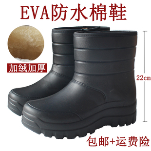 EVA防水棉鞋 泡沫厚底防滑冬季 雪地靴雨鞋 一体成型高筒帮加绒男士