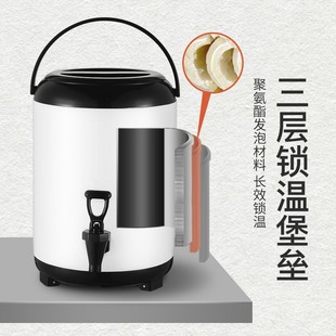 不锈钢内胆保温桶奶茶桶 奶茶店用品白色奶茶桶 奶茶保温桶