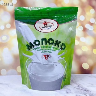 进口卡林卡脱脂奶粉斯进口牛奶成人奶粉网红冲泡营养 白俄罗斯原装