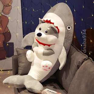 狗搞怪鲨送给女生实用男生抱玩偶沙雕感恩节 男小生日礼物枕