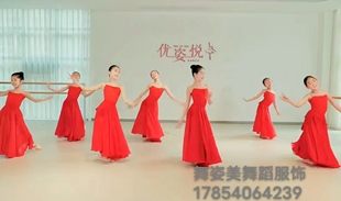 中国舞蹈服雪纺 卜卦演出服红色大摆裙720度现代舞蹈女童灯火里