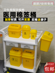 黄色小号棉签桶医疗垃圾摇盖桶可爱塑料桌面医用垃圾桶2L3L5L8L