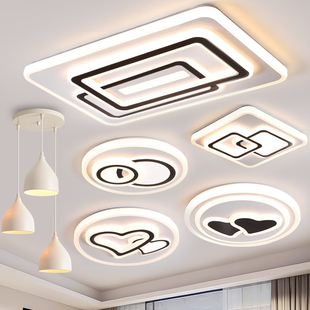 灯具组合全屋套餐 客厅灯led吸顶灯简约现代卧室灯北欧2024年新款