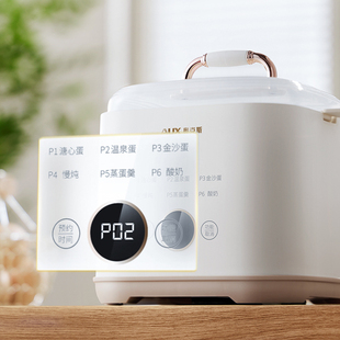 煮蛋器家用自动断电蒸蛋器全自动多功能可视早餐机神器 奥克斯新品