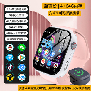 多功能防水定位智能5g全网通中小学生电信版 糖猫儿童电话手表A10