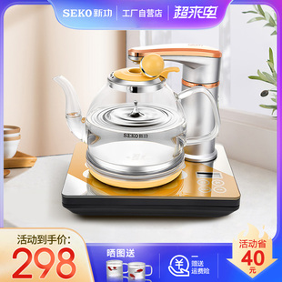 N62电热水壶全自动上水煮茶壶茶具玻璃烧水智能电水壶 新功 Seko